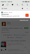 Screenshot_20191019-083825.webp
