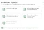 Снимок.webp
