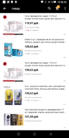 Screenshot_20191020-155626.webp
