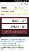 Screenshot_2019-10-20-18-13-26.webp