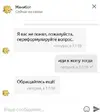 bot.webp
