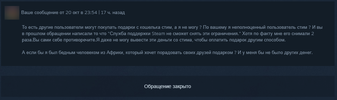 UPD3.webp