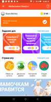 Screenshot_20191022-120620.webp