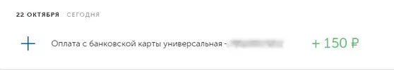Скриншот 22-10-2019 172544.webp