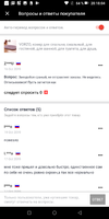 Screenshot_20191022-201805.webp Screenshot_20191022-201805.webp