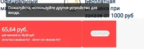 Снимок экрана 2019-10-23 в 0.38.40.webp Снимок экрана 2019-10-23 в 0.38.40.webp