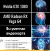 компьютерные-приколы-Видеокарта-юмор-4152195.webp