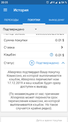 Screenshot_20191023-200516.webp