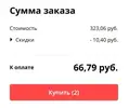 fee.webp
