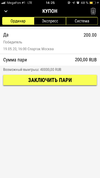 405B6391-9D2C-4D63-AE0F-518162397D2C.webp