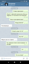 Screenshot_2019-10-24-19-20-56-191_org.telegram.messenger.webp