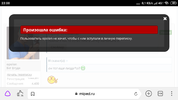 Screenshot_2019-10-24-22-00-33-769_com.yandex.browser.webp