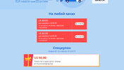Clipboard01.webp