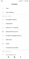 Screenshot_2019-10-26-20-31-25-536_com.android.settings.webp