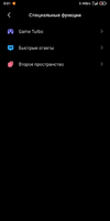 Screenshot_2019-10-27-00-01-23-884_com.android.settings.webp
