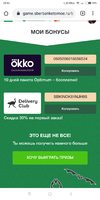 Screenshot_2019-10-16-22-51-40-854_com.android.chrome.webp