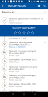 Screenshot_20191027-184232.webp