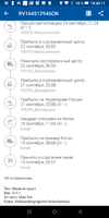 Screenshot_20191027-184012.webp