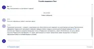 Безымянный.webp