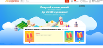 Скриншот 28-10-2019 104630.webp
