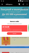 Screenshot_20191028-172722.webp