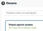 ss242.webp