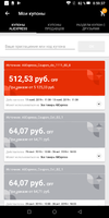 Screenshot_20191029-005938.webp