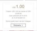 Аннотация 2019-10-29 010837.webp