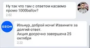 Screenshot_20191029_031318.webp