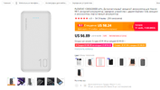 191029_powerbank.webp