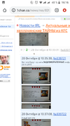 Screenshot_20191029-161603.webp Screenshot_20191029-161603.webp