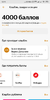 Screenshot_2019-10-30-12-11-36-344_ru.yandex.money.png