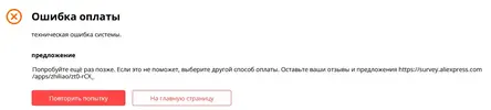 оплата центовика.webp