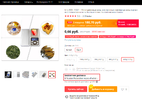 весы.webp