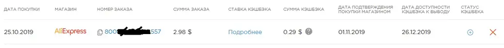 Безымянный.webp