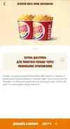 Screenshot_20191101_100546.webp