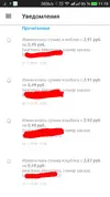 Screenshot_2019-11-01-11-19-56.webp