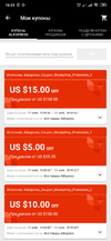 Screenshot_2019-11-01-16-23-54-873_com.alibaba.aliexpresshd.webp