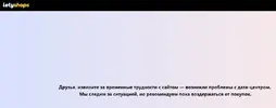 Снимок экрана20191102010552.webp