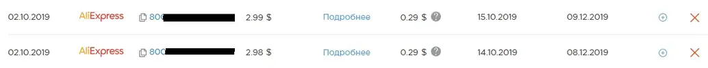 Безымянный.webp