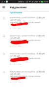 Screenshot_2019-11-02-10-04-43.webp