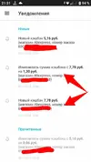 Screenshot_2019-11-02-22-14-18.webp
