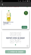 Screenshot_2019-11-03-09-44-40-341_www.karusel.ru.webp