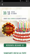 Screenshot_2019-11-03-10-48-43-896_www.karusel.ru.webp