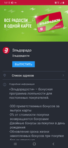 Screenshot_20191103-141341.webp