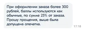 Screenshot_2019-11-03-17-19-20.webp