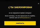 fort.webp
