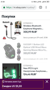 Screenshot_2019-11-03-21-26-08-898_com.android.chrome.webp