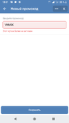 Screenshot_20191104-130106.webp