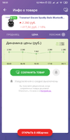 Screenshot_2019-11-04-18-51-51-011_com.xyz.alihelper.webp